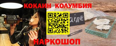 COCAINE Кандалакша