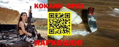 прущая мука Камышлов