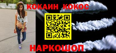 прущая мука Камышлов