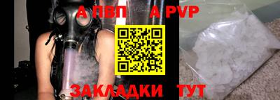 прущая мука Камышлов