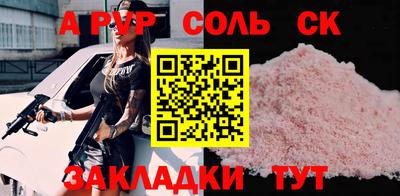 COCAINE Кандалакша