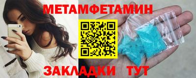 прущая мука Камышлов