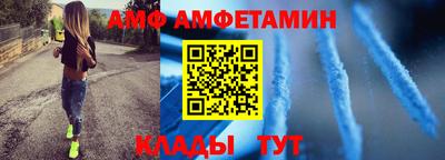 прущая мука Камышлов