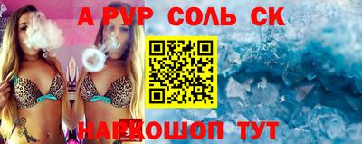 прущая мука Камышлов