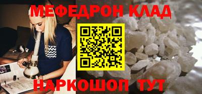 COCAINE Кандалакша