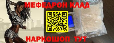 прущая мука Камышлов