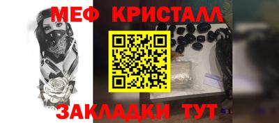 прущая мука Камышлов