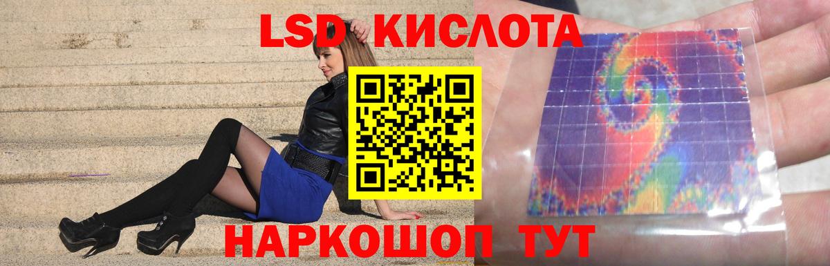 Биробиджан  LSD-25 экстази кислота  LSD-25 экстази  Лсд 25 экстази кислота  Вход с VPN 