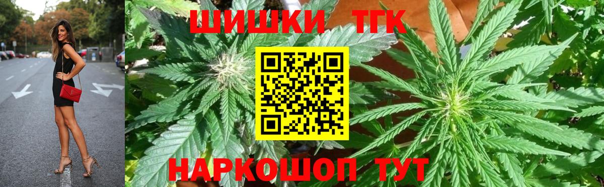 Конопля тримм Биробиджан